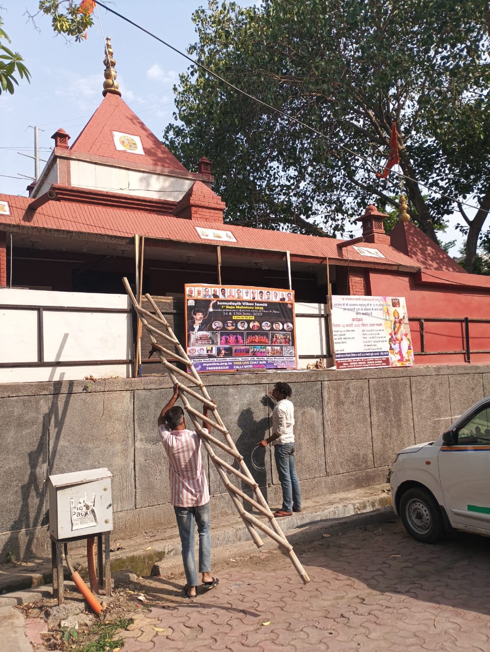 raja-mahotsav-2025